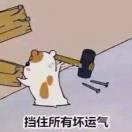 @及时雨