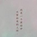 求知者