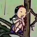 小情绪