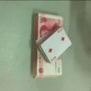 (˵¯͒〰¯͒˵)口袋没钱