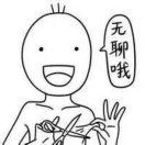 常州巨西体育用品