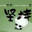 刘钱宝