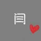 日久见人心