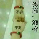 ℳ💗ꦿ໊習惯ꦿ有你ꦿ