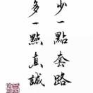 一个公主三个王子的额娘