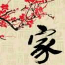 乐乐