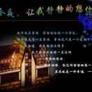 陌生的我