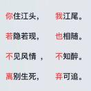恭喜发财¥