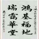 【努力奔向目标】