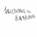 琪琪叭叭