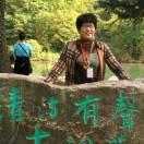 肖宏艳