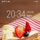 一路有你