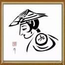 康婷，保建品，靖江市场，郭静
