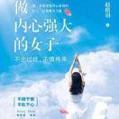 好运来，