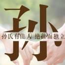 薄凉之人,怎暖人心