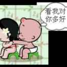 恒