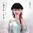 美丽的胖胖妞