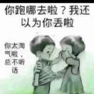 风格不一样
