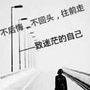 人生如戏