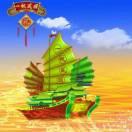 看破红尘