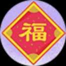 奶奶