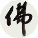 开心