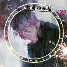 旧故