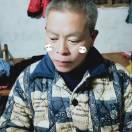 益良|