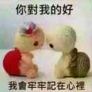 执着