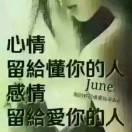 王冬萍