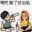 大众老公