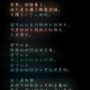 孔子蜀道山