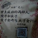 ganjunganjunganjun
