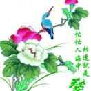 爱你一辈子