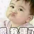 深情只是一个笑话