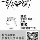 人生如梦