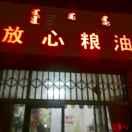 凌云