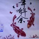 个性
