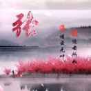 寒江蓑笠