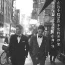 ■思路决定出路