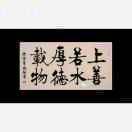 光哥