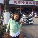 八方来财