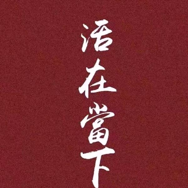 🌈我爱练琴🎸