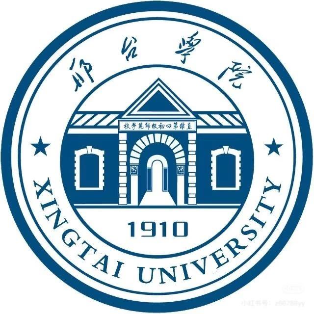 邢台学院微校园
