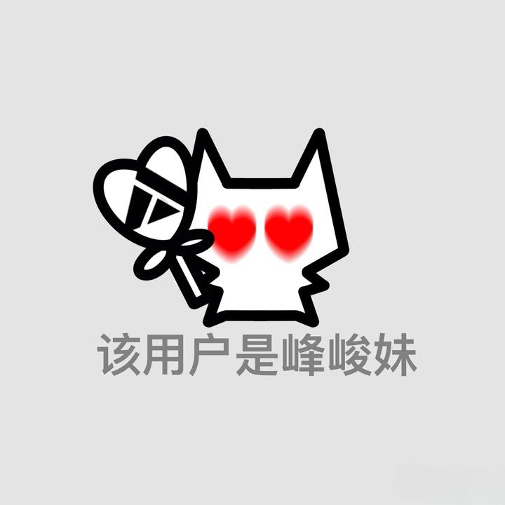 小鱼yy（断更备战中考中）