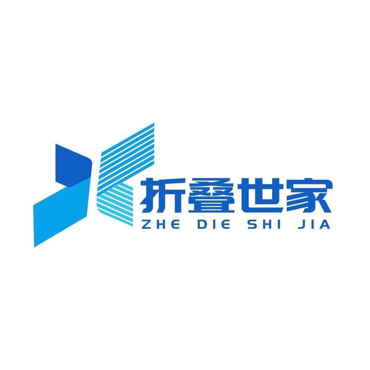 折叠世家-属于你的折叠屏