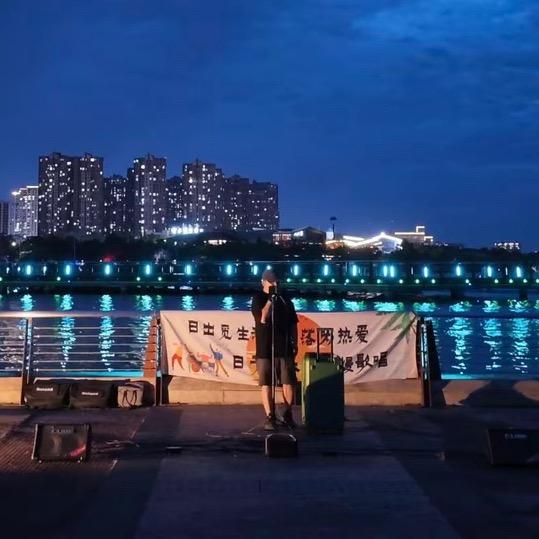 音遇（6.20龙湖公园周杰伦歌友会）
