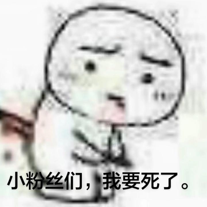 天使人设