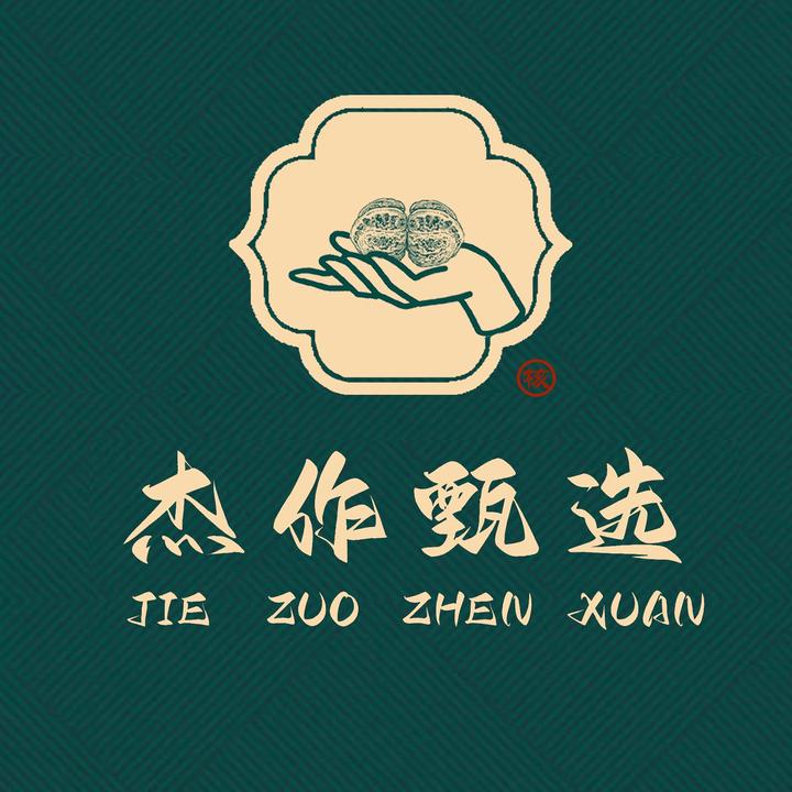 杰作｜JIEZUO｜