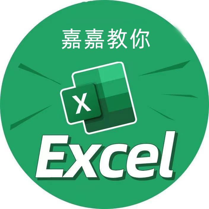 抖音Excel大师头像